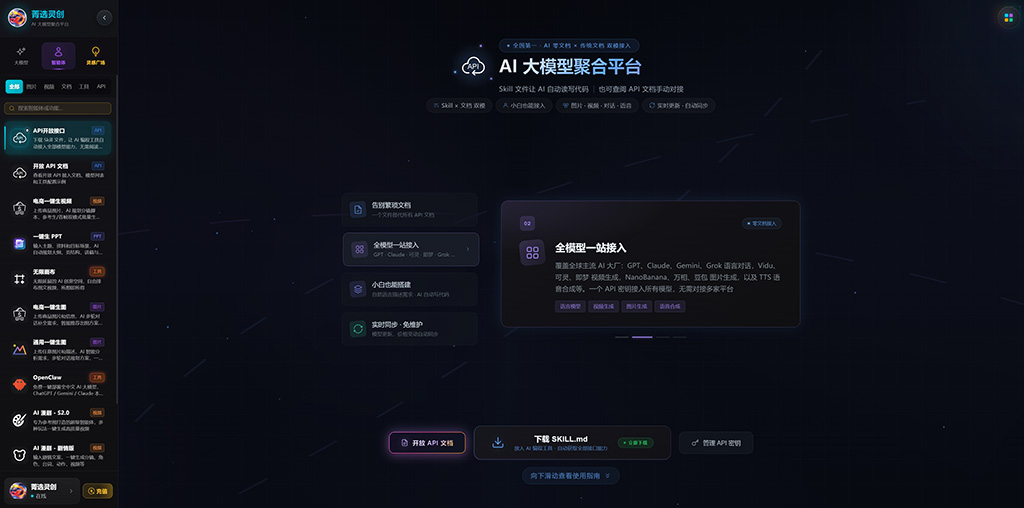 AI漫剧分镜与角色场景一致性案例